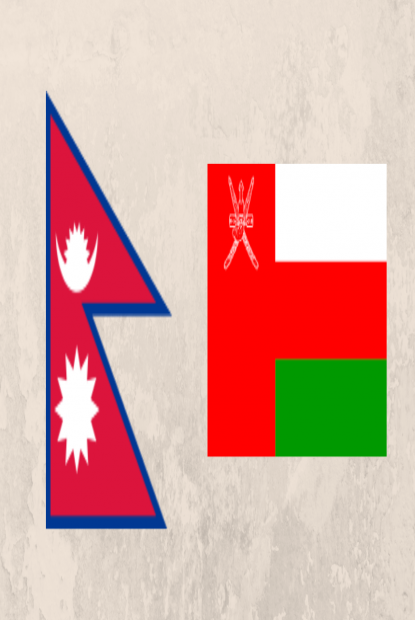 नेपाल र ओमानबीच प्रवेशाज्ञा छुट सम्झौता    